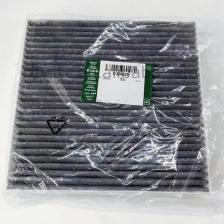 Фитинг кабина для Jaguar XF 3.0L 2012 XF 2.0T 2009-2012 годов, F-Type 3.0T/5,0T JAGUAR XJ JAGUAR XF C2Z6525 Фитинг кабина для Jaguar XF 3.0L 2012 XF 2.0T 2009-2012 годов, F-Type 3.0T/5,0T JAGUAR XJ JAGUAR XF C2Z6525