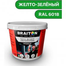 Фасадная краска Брайтон Премиум станет идеальным решением для создания долговечного и эстетически привлекательного покрытия. Краска обладает высокой прочностью и стойкостью к внешним воздействиям, что делает её идеальной для использования в условиях переменчивого климата. Она не боится дождя, снега и ультрафиолетового излучения, что гарантирует сохранение яркости цвета и защиту поверхности на протяжении многих лет. Состав краски разработан с учетом современных технологий, что обеспечивает отличную адгезию к различным поверхностям, включая бетон, кирпич и штукатурку. Легкость в нанесении и равномерное распределение по поверхности позволяют добиться идеального результата даже для тех, кто не имеет опыта в покраске. Краска быстро сохнет, что значительно ускоряет процесс работы и позволяет завершить проект в кратчайшие сроки. Кроме того, BRAITON Премиум легко очищается с помощью воды и мыла, что упрощает уход за окрашенными поверхностями. Это особенно важно для фасадов, которые подвержены загрязнениям и воздействию атмосферных факторов. Выбирая эту краску, вы получаете не только высококачественный продукт, но и уверенность в том, что ваш дом будет защищен и выглядеть привлекательно на протяжении долгого времени. Инвестируйте в качество и стиль с краской BRAITON Премиум — вашим надежным партнером в создании идеального фасада. Внимание. Применяется для внутренних и наружных работ по деревянным и минеральным поверхностям, всем типам обоев. Минеральные подложки: бетонные, кирпичные, монолитные и оштукатуренные поверхности, гипсокартонные и гипсоволокнистые плиты. Деревянные подложки: древесина, древесностружечные и древесноволокнистые плиты. Другие подложки: бумага, обои под окраску. Может использоваться в детских и медицинских учреждениях. Фасадная краска Брайтон Премиум станет идеальным решением для создания долговечного и эстетически привлекательного покрытия. Краска обладает высокой прочностью и стойкостью к внешним воздействиям, что делает её идеальной для использования в условиях переменчивого климата. Она не боится дождя, снега и ультрафиолетового излучения, что гарантирует сохранение яркости цвета и защиту поверхности на протяжении многих лет. Состав краски разработан с учетом современных технологий, что обеспечивает отличную адгезию к различным поверхностям, включая бетон, кирпич и штукатурку. Легкость в нанесении и равномерное распределение по поверхности позволяют добиться идеального результата даже для тех, кто не имеет опыта в покраске. Краска быстро сохнет, что значительно ускоряет процесс работы и позволяет завершить проект в кратчайшие сроки. Кроме того, BRAITON Премиум легко очищается с помощью воды и мыла, что упрощает уход за окрашенными поверхностями. Это особенно важно для фасадов, которые подвержены загрязнениям и воздействию атмосферных факторов. Выбирая эту краску, вы получаете не только высококачественный продукт, но и уверенность в том, что ваш дом будет защищен и выглядеть привлекательно на протяжении долгого времени. Инвестируйте в качество и стиль с краской BRAITON Премиум — вашим надежным партнером в создании идеального фасада. Внимание. Применяется для внутренних и наружных работ по деревянным и минеральным поверхностям, всем типам обоев. Минеральные подложки: бетонные, кирпичные, монолитные и оштукатуренные поверхности, гипсокартонные и гипсоволокнистые плиты. Деревянные подложки: древесина, древесностружечные и древесноволокнистые плиты. Другие подложки: бумага, обои под окраску. Может использоваться в детских и медицинских учреждениях.