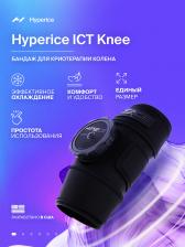 Бандаж на колено охлаждающий Hyperice, ICT Knee 2.0, Черный Бандаж на колено охлаждающий Hyperice, ICT Knee 2.0, Черный