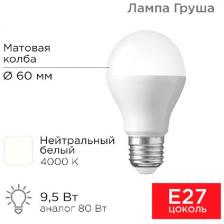 Лампа светодиодная Rexant Груша, A60 9.5 Вт, E27, 903 Лм, 4000 K, нейтральный свет Лампа светодиодная Rexant Груша, A60 9.5 Вт, E27, 903 Лм, 4000 K, нейтральный свет