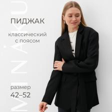 Пиджак женский MINAKU: Classic, чёрный, размер 42-44 Пиджак женский MINAKU: Classic, чёрный, размер 42-44