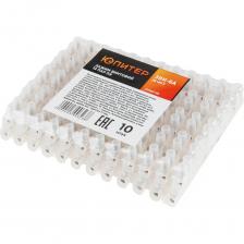 Зажим винтовой ЮПИТЕР ЗВИ-6А 12 пар ПЭ (10 шт) JP7207-05 Зажим винтовой ЮПИТЕР ЗВИ-6А 12 пар ПЭ (10 шт) JP7207-05