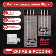 Электрический теплый пол WarmCoin Black, нагревательный мат, теплый пол кабельный, терморегулятор RTC механический в комплекте Электрический теплый пол WarmCoin Black, нагревательный мат, теплый пол кабельный, терморегулятор RTC механический в комплекте