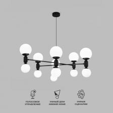 Подвесная люстра Bubble в черном цвете – это выразительное сочетание геометрических форм и лаконичного дизайна. Круглые плафоны белого цвета разных диаметров формируют мягкий равномерный свет. Светильник рассчитан на 12 сменных ламп. Люстра Bubble добавит уникальную атмосферу в интерьер спальни, гостиной или кухни.Высота подвеса регулируется2 цоколя – Е27 для верхних плафонов с диаметром 150мм, G9 – для нижних с диаметром 110мм.Серия Bubble представлена в пяти разных цветах: черный жемчуг , белый, черный , золото, латунь. Подвесная люстра Bubble в черном цвете – это выразительное сочетание геометрических форм и лаконичного дизайна. Круглые плафоны белого цвета разных диаметров формируют мягкий равномерный свет. Светильник рассчитан на 12 сменных ламп. Люстра Bubble добавит уникальную атмосферу в интерьер спальни, гостиной или кухни.Высота подвеса регулируется2 цоколя – Е27 для верхних плафонов с диаметром 150мм, G9 – для нижних с диаметром 110мм.Серия Bubble представлена в пяти разных цветах: черный жемчуг , белый, черный , золото, латунь.