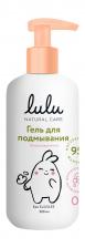 Lulu Гель для подмывания 0+ Lulu Гель для подмывания 0+