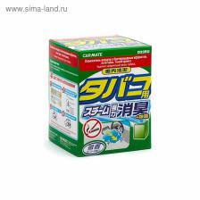 Устранитель неприятных запахов CIGARETTE DEODORANT STEAM TYPE, Дымовая шашка, 20 мл Устранитель неприятных запахов CIGARETTE DEODORANT STEAM TYPE, Дымовая шашка, 20 мл