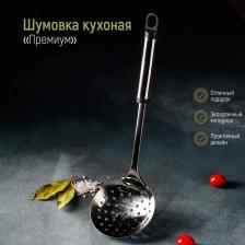 Шумовка из нержавеющей стали Доляна «Премиум», 32 см, цвет серебряный Шумовка из нержавеющей стали Доляна «Премиум», 32 см, цвет серебряный