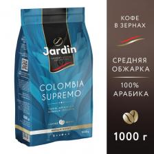 Кофе в зернах Jardin Colombia Supremo, 1 кг Кофе в зернах Jardin Colombia Supremo, 1 кг