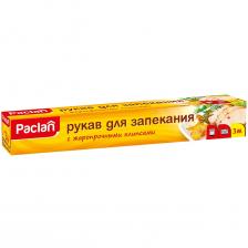 Рукав для запекания Paclan с клипсами 3мх30см Рукав для запекания Paclan с клипсами 3мх30см