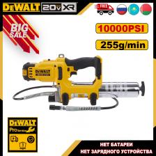 DEWALT DCGG581 2-скоростной смазочный пистолет DEWALT DCGG581 2-скоростной смазочный пистолет