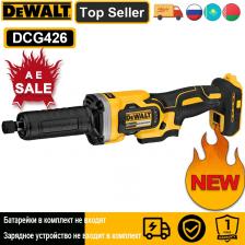 DEWALT DCG426 Бесщеточная шлифовальная машина 20 В DEWALT DCG426 Бесщеточная шлифовальная машина 20 В