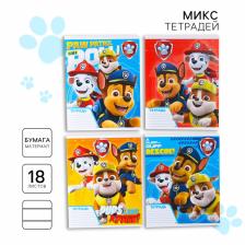 Тетрадь 18 листов, в линейку, МИКС 4 видов, обложка мелованная бумага, «Щенячий патруль» Тетрадь 18 листов, в линейку, МИКС 4 видов, обложка мелованная бумага, «Щенячий патруль»