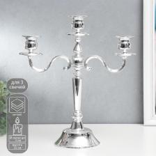 Металлический подсвечник на 3 свечи «Канделябр. Элегантность», серебро, 35x31x11 см Металлический подсвечник на 3 свечи «Канделябр. Элегантность», серебро, 35x31x11 см