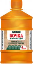 Ускоритель компостирования жидкий Огородник Бочка и четыре ведра 0,6л Ускоритель компостирования жидкий Огородник Бочка и четыре ведра 0,6л