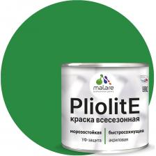 Профессиональная всесезонная краска - эмаль для окрашивания при отрицательных температурах до -20 градусов. Выполнена из специализированных быстросохнущих акриловых смол "Pliolite", разработанных химическим холдингом Goodyear Tire & Rubber Company. Продукт может использоваться по всем типам поверхностей, в том числе, минеральным, деревянным и металлическим. Расход на один слой: 80 - 200 г/кв. м (по гладким подготовленным поверхностям согласно системе нанесения материалов Malare). Профессиональная всесезонная краска - эмаль для окрашивания при отрицательных температурах до -20 градусов. Выполнена из специализированных быстросохнущих акриловых смол "Pliolite", разработанных химическим холдингом Goodyear Tire & Rubber Company. Продукт может использоваться по всем типам поверхностей, в том числе, минеральным, деревянным и металлическим. Расход на один слой: 80 - 200 г/кв. м (по гладким подготовленным поверхностям согласно системе нанесения материалов Malare).