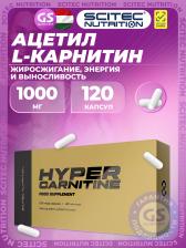 Ацетил L-Карнитин Scitec Nutrition Hyper Carnitine 1000 mg 120 капсул Ацетил L-Карнитин Scitec Nutrition Hyper Carnitine 1000 mg 120 капсул