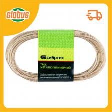 Трос металлополимерный Сибртех 2 мм Трос металлополимерный Сибртех 2 мм