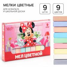 Мелки цветные школьные 9 шт. «Минни Маус» Мелки цветные школьные 9 шт. «Минни Маус»