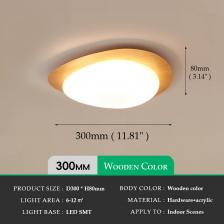 Потолочный светильник акриловый ореховый Потолочный светильник акриловый ореховый