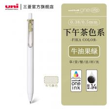 UNI Ball One гелевая ручка 7 цветов UNI Ball One гелевая ручка 7 цветов