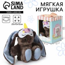 Мягкая игрушка «Единорожка Li», заяц, 25 см Мягкая игрушка «Единорожка Li», заяц, 25 см