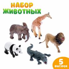 Набор животных «Дикие» Набор животных «Дикие»