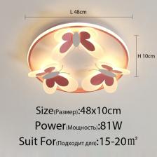 Потолочная лампа HomeLover Бабочка Розовая Потолочная лампа HomeLover Бабочка Розовая