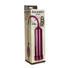Вакуумная помпа Discovery Racer Purple 6900-02Lola Вакуумная помпа Discovery Racer Purple 6900-02Lola