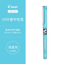 Pilot V5 цветная гелевая ручка 0,5 мм Pilot V5 цветная гелевая ручка 0,5 мм