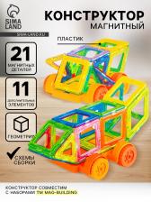 Конструктор магнитный «Мини магический магнит», 32 детали Конструктор магнитный «Мини магический магнит», 32 детали