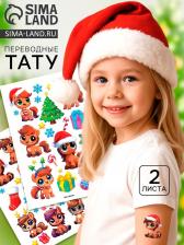 Переводные татуировки «Цветные лошадки», 2 листа Переводные татуировки «Цветные лошадки», 2 листа