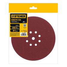 Круги шлифовальные на липучке STEHER, применяются на орбитальных шлифовальных машинках и электрических дрелях с опорной тарелкой для обработки дерева, металла, пластика и других материалов. Неоспоримыми преимуществами шлифовальных кругов является высокая производительность, длительный ресурс, возможность быстрого пылеудаления и универсальность применения при обработке металла, древесины и пластика. Внимание, изображение товара может отличаться от реального! Верные параметры указаны в технических характеристиках товара. Круги шлифовальные на липучке STEHER, применяются на орбитальных шлифовальных машинках и электрических дрелях с опорной тарелкой для обработки дерева, металла, пластика и других материалов. Неоспоримыми преимуществами шлифовальных кругов является высокая производительность, длительный ресурс, возможность быстрого пылеудаления и универсальность применения при обработке металла, древесины и пластика. Внимание, изображение товара может отличаться от реального! Верные параметры указаны в технических характеристиках товара.