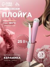Плойка для волос Luazon LW-08, 25 Вт, керамическое покрытие, d=19 мм, сиреневая Плойка для волос Luazon LW-08, 25 Вт, керамическое покрытие, d=19 мм, сиреневая