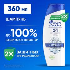 HEAD & SHOULDERS Шампунь и бальзам - ополаскиватель для волос от перхоти мужской женский 2в1 Основной уход 360мл HEAD & SHOULDERS Шампунь и бальзам - ополаскиватель для волос от перхоти мужской женский 2в1 Основной уход 360мл