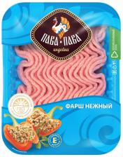 Фарш Пава-Пава Из индейки нежный 450г. Закажите онлайн! Фарш Пава-Пава Из индейки нежный 450г. Закажите онлайн!