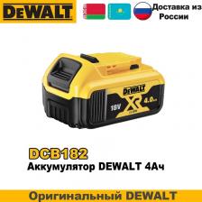 Аккумулятор DEWALT MAX XR 20В Аккумулятор DEWALT MAX XR 20В