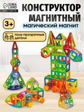 Конструктор магнитный «Мини магический магнит», 158 деталей Конструктор магнитный «Мини магический магнит», 158 деталей