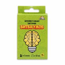 Настольная игра для компании, интеллектуальная «Битва умов» Настольная игра для компании, интеллектуальная «Битва умов»