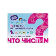 Кислородный отбеливатель-пятновыводитель Dobb&Mopp - разработан по немецким технологиям, специально для усиления действия стирального порошка и выведения пятен для одежды. Эффективен при температуре до 30 градусов. Новая формула эффективно удаляет до 95% пятен: от ягод, фруктов, овощей, ржавчины, травы, кофе, чая, вина, пятна пота и жира, биологические пятна. Убирает любые загрязнения с хлопковых, льняных, а также с искусственных и синтетических волокон: вискозы, искусственного шёлка, нейлона. Универсальное средство подходит для стирки белого и цветного белья. Не содержит хлор. Безопасен для стиральных машин. Легко выполаскивается и смывается водой. Мерная ложка в комплекте. Способ применения: Предварительная стирка (при сложных пятнах) – добавьте в кювету стиральной машины в отделение для предварительной стирки две или одну мерную ложку средства. Включите необходимую программу стирки. Обычная стирка (при несильном загрязнении) - добавьте в кювету стиральной машины вместе со стиральным порошком одну мерную ложку средства. Включите необходимую программу стирки. Ручная стирка – разведите в воде одну мерную ложку средства на 4-5 литров воды. Оставьте на 2 часа. Затем стирайте как обычно. Тщательно прополощите в воде. Не использовать для шелка, шерсти, кожи и тонких тканей, избегать попадания на пуговицы и металлическую фурнитуру. Не использовать вместе с хлорсодержащими средствами. Хранить в закрытом виде, в прохладном месте. Кислородный отбеливатель-пятновыводитель Dobb&Mopp - разработан по немецким технологиям, специально для усиления действия стирального порошка и выведения пятен для одежды. Эффективен при температуре до 30 градусов. Новая формула эффективно удаляет до 95% пятен: от ягод, фруктов, овощей, ржавчины, травы, кофе, чая, вина, пятна пота и жира, биологические пятна. Убирает любые загрязнения с хлопковых, льняных, а также с искусственных и синтетических волокон: вискозы, искусственного шёлка, нейлона. Универсальное средство подходит для стирки белого и цветного белья. Не содержит хлор. Безопасен для стиральных машин. Легко выполаскивается и смывается водой. Мерная ложка в комплекте. Способ применения: Предварительная стирка (при сложных пятнах) – добавьте в кювету стиральной машины в отделение для предварительной стирки две или одну мерную ложку средства. Включите необходимую программу стирки. Обычная стирка (при несильном загрязнении) - добавьте в кювету стиральной машины вместе со стиральным порошком одну мерную ложку средства. Включите необходимую программу стирки. Ручная стирка – разведите в воде одну мерную ложку средства на 4-5 литров воды. Оставьте на 2 часа. Затем стирайте как обычно. Тщательно прополощите в воде. Не использовать для шелка, шерсти, кожи и тонких тканей, избегать попадания на пуговицы и металлическую фурнитуру. Не использовать вместе с хлорсодержащими средствами. Хранить в закрытом виде, в прохладном месте.