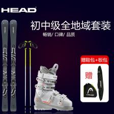 Head Новый комплект лыж для мужчин и женщин 24/25, снаряжение для начинающих V2, чехол для лыж, чехол для обуви, палки для снегохода, комплект из 6 предметов, V2+65, комплект снегоступов, 156 см Head Новый комплект лыж для мужчин и женщин 24/25, снаряжение для начинающих V2, чехол для лыж, чехол для обуви, палки для снегохода, комплект из 6 предметов, V2+65, комплект снегоступов, 156 см