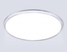 Потолочный светильник Ambrella ORBITAL FZ FZ1720 Потолочный светильник Ambrella ORBITAL FZ FZ1720