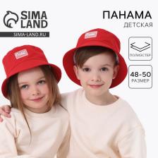 Панама детская, красная, р-р 48-50 Панама детская, красная, р-р 48-50