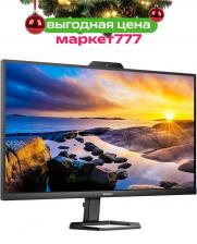 Монитор 27" PHILIPS 27E1N5600H Black 2560x1440 75Гц IPS Монитор 27" PHILIPS 27E1N5600H Black 2560x1440 75Гц IPS