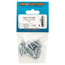 винт DIN965 с потайной головкой М5х20 15шт винт DIN965 с потайной головкой М5х20 15шт