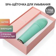 Прибор для очищения лица OLZORI Щеточка для умывания и очищения лица F-CLean, массажер с нагревом для ухода за лицом Прибор для очищения лица OLZORI Щеточка для умывания и очищения лица F-CLean, массажер с нагревом для ухода за лицом