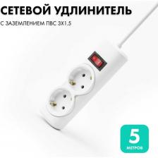 Удлинитель с выключателем надежно работает без перегревов при предельной нагрузке в 10А при 220В. Благодаря нашему широкому ассортименту, ваша техника всегда будет у вас под рукой дома, в офисе, гараже и даже в вашем саду или огороде.Удлинитель позволит подключить кухонный блендер, чайник, электронагреватель, микроволновку, кухонную технику, стиральную машину, мультиварку, фен, выпрямитель для волос, зарядку для телефона и прочие мелкие бытовые приборы.Ваш компьютер, ноутбук, игровая приставка (Xbox, PS), телевизор, бытовая электроника, Wi-Fi роутер, ТВ-приставка, игровая приставка, пылесос, электроинструменты, садовая техника, более крупная бытовая техника, где требуется дополнительная защита от внезапных скачков напряжения, будут в сохранности благодаря сетевому фильтру с заземлением. Удлинитель с выключателем надежно работает без перегревов при предельной нагрузке в 10А при 220В. Благодаря нашему широкому ассортименту, ваша техника всегда будет у вас под рукой дома, в офисе, гараже и даже в вашем саду или огороде.Удлинитель позволит подключить кухонный блендер, чайник, электронагреватель, микроволновку, кухонную технику, стиральную машину, мультиварку, фен, выпрямитель для волос, зарядку для телефона и прочие мелкие бытовые приборы.Ваш компьютер, ноутбук, игровая приставка (Xbox, PS), телевизор, бытовая электроника, Wi-Fi роутер, ТВ-приставка, игровая приставка, пылесос, электроинструменты, садовая техника, более крупная бытовая техника, где требуется дополнительная защита от внезапных скачков напряжения, будут в сохранности благодаря сетевому фильтру с заземлением.