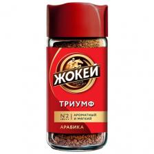 Кофе растворимый Жокей Триумф, стеклянная банка, 95 г, 2 уп. Кофе растворимый Жокей Триумф, стеклянная банка, 95 г, 2 уп.