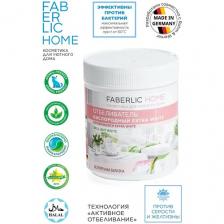 Faberlic Кислородный отбеливатель Extra White Фаберлик, 500 г. Faberlic Кислородный отбеливатель Extra White Фаберлик, 500 г.