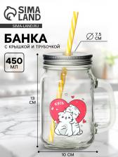 Банка с крышкой и трубочкой «Котик», 450 мл, 10x7.5x13 см Банка с крышкой и трубочкой «Котик», 450 мл, 10x7.5x13 см