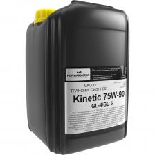 Трансмиссионное масло FORWARD GEAR Кинетик 75W-90 GL-4/5, канистра 20 л 169 Трансмиссионное масло FORWARD GEAR Кинетик 75W-90 GL-4/5, канистра 20 л 169